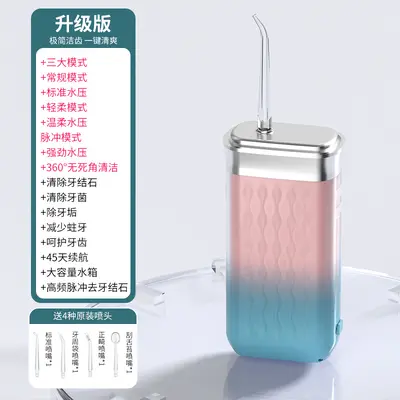 便携式伸缩电动冲牙器家用智能清洁水牙线去结石美白声波洗牙器 - 8