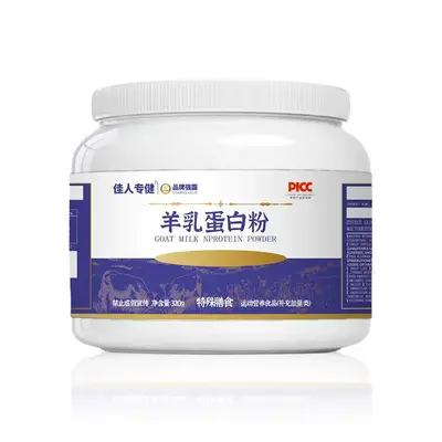 Keçi Sütü Protein Tozu 320g, Yüksek Kalsiyumlu Orta Yaş ve Yaşlılar İçin Diyet Tozu