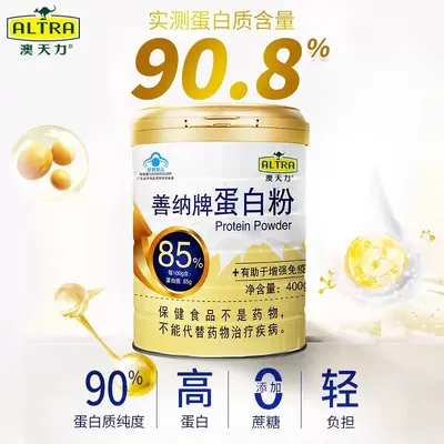 Protein Tozu 400g Şekersiz Yüksek Saflık Beslenme