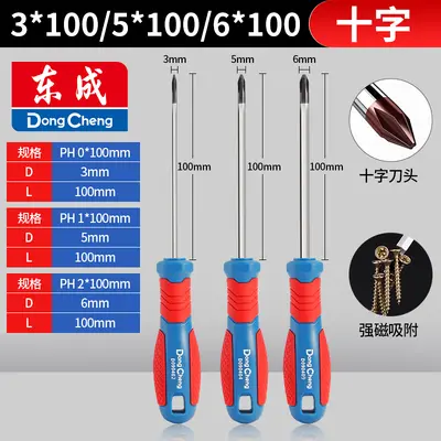 Industrial magnetic screwdriver set Phillips and slotted - 7