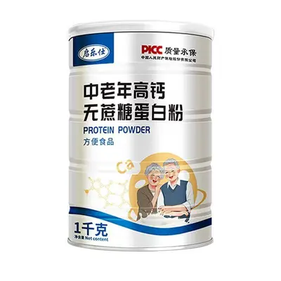 Whey Protein Powder, High Calcium, Sugar-Free - 9