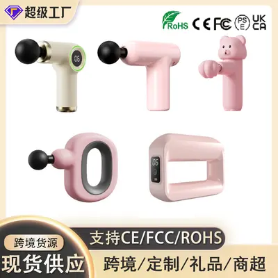 Cross-border mini fascia gun professional quality fitness equipment muscle relaxing massage tool Wenzhou gift fascia gun