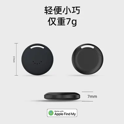 Atag Anti-Lost Tracker Suitable for Apple Locator FindMy Find Items Anti-Lost Tracking Positioning Route Finding Search