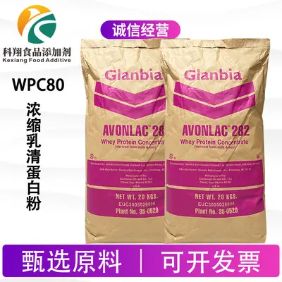 WPC80 Konsantre Whey Protein Tozu, Gıda Sınıfı, Kolombiya Menşeli