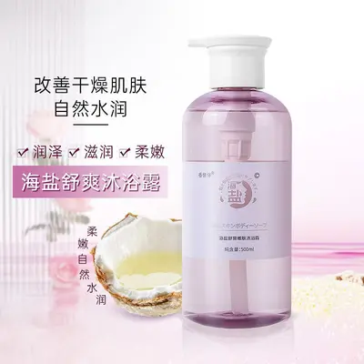Xiangyiban Sea Salt Shampoo Gen 2 Balancing Shampoo Body Wash Coconut Oil Energy Hair Mask Oil Control Refreshing Version - 4