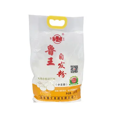 Lu Wang Selbsttriebendes Weizenmehl 5 lb für Dampfbrötchen