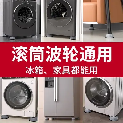 Çamaşır makinesi altlığı, evrensel, Haier uyumlu, kaymaz - 5