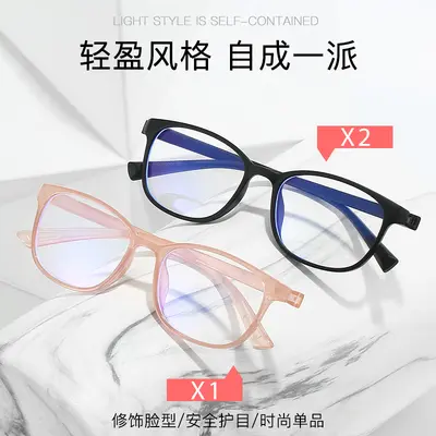 2502 Screwless All-Plastic Ultra-Lightweight Reading Glasses