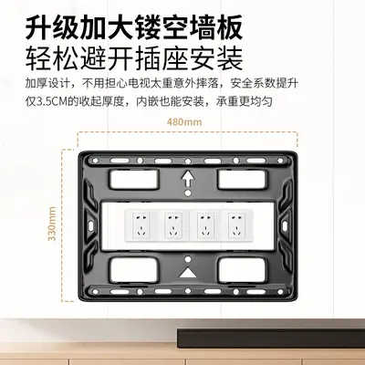 Telescopic Rotating Wall TV Mount for Xiaomi and Hisense - 5