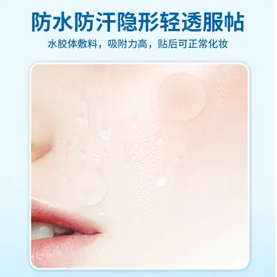 厂家直销艾草精油痘痘贴轻薄透气物理吸液隐形豆豆贴可上妆36片