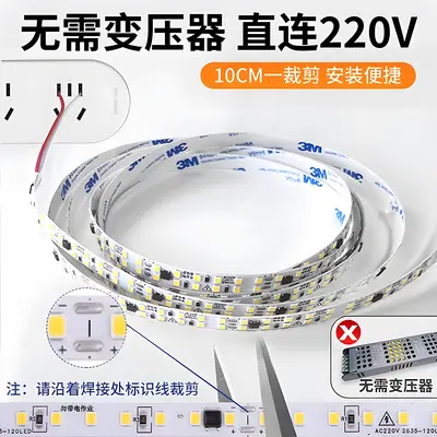 220V Hochspannungs-selbstklebender LED-Lichtstreifen für Wohnzimmerdecke, eingelassene lineare Leuchte, Patch-Lampe mit Kartenschlitz