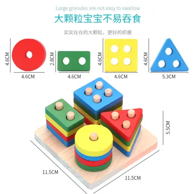 Çocuk Montessori öğretim yardımcıları ahşap geometrik şekil balıkçılık seti sütun bilişsel yapı taşları eşleşen aile interaktif eğitici oyuncaklar - 5
