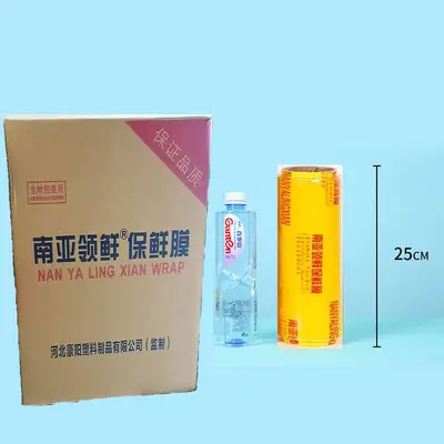 PVC stretch film, food grade, large roll