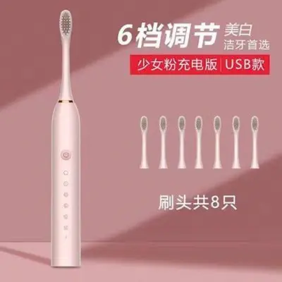 德国品质成人电动牙刷全自动软毛学生情侣款防水充电美白深层清洁 - 11
