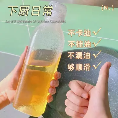 Quetschflasche Ölkanne Küche Kunststoff Gewürzflasche Saucenflasche Öl Sojasauce Essig Spritzflasche Quetschflasche Ölbehälter Ölkanne - 2
