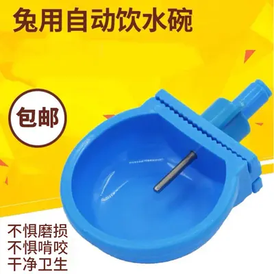 Automatic Rabbit Water Bowl for Cage, Rabbit Cage Accessory - 1