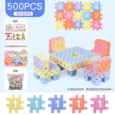 Kinder-Quadrat-Plastikbausteine mit Zahlen - 12