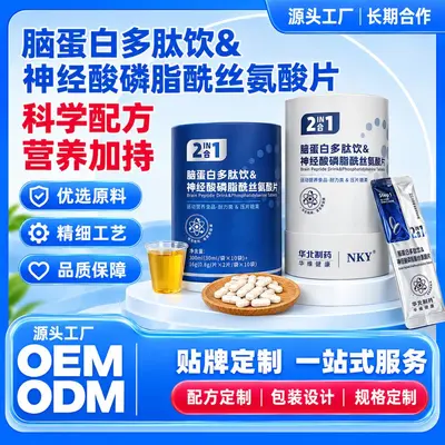 Beyin protein polipeptid içkisi, fosfoserrin tablet