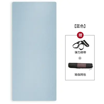Women's TPE Yoga Mat, 8mm Thick, Non-Slip and Shock-Absorbing - 9