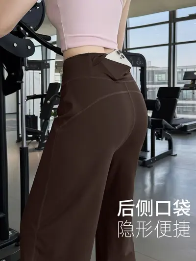 Mu Xin Peach Back Pocket Loose Flared Pants Straight-Leg High-Waisted Slimming Yoga Trousers Elongating Tummy Control Hip-Lifting Yoga Pants - 5