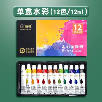 Aquarellfarben Gouache-Farbset 12-36 Farben - 10