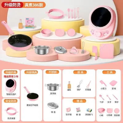 儿童迷你小厨房真煮全套过家家益智做饭厨具套装女孩玩具生日礼物 - 7