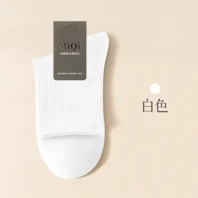 Men's 100% pure cotton socks, summer thin model, breathable, 7A antibacterial, moisture-wicking, odor-preventing, mid-calf socks, all-cotton Zhuji cotton socks. - 8