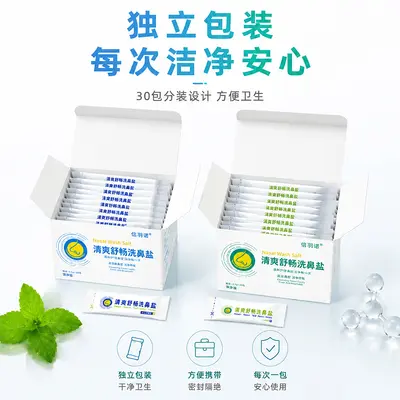 Household Electric Nasal Irrigator - 5