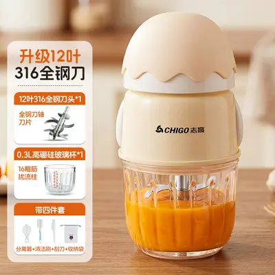 Zhigao Babynahrungszubereiter Mühle - 8