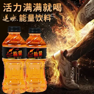 Zero Fat Vitamin Energy Drink, Sports Beverage - 7