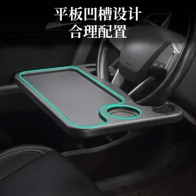 In-Car Steering Wheel Table and Laptop Stand - 4