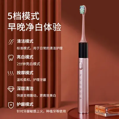 电动牙刷批发磁悬浮声波电动牙刷成人款磁吸充电智能电动牙刷礼品