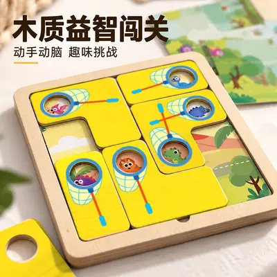 Nature Catcher Puzzle Board Game for Babies, Hand-Eye Coordination - 4