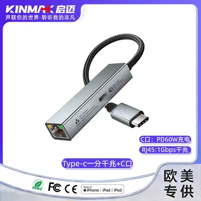 USB 3.0 Gigabit Network Card, Type-C to RJ45 Ethernet Adapter for Mac - 11