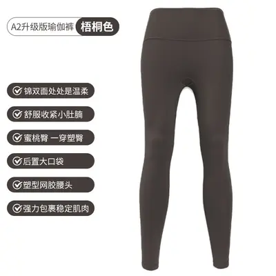 Yoga pantolonları fabrikası büyük beden yoga pantolonları toptan satış şeftali rengi kalça kaldırıcı çıplak hissi veren spor pantolonları dar kesim pantolonlar kadınlar için koşu fitness pantolonları - 7
