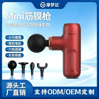 Massage Gun Gift Mini Home Muscle Relaxation Massager Stick Professional Electric Cervical Spine Massager Cross-Border