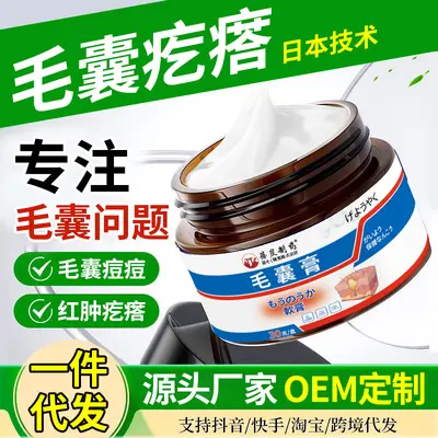 Japanese Scalp Care Oil Against Dandruff and Itchy Scalp