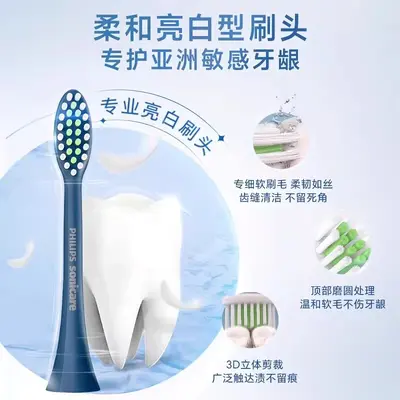 飞利浦（PHILIPS）电动牙刷声波震动亮白全自动软毛刷牙刷 HX2471 - 5