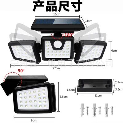 Solar Wall Light 74 LED Rotatable Waterproof Motion Sensor Garden Lamp