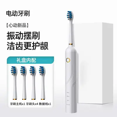 Sonic Vibrating Electric Toothbrush, Deep Cleaning and Gum Care, Adult Couple Model - 9