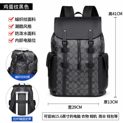 Men's Business Large-Capacity Laptop Backpack - 10