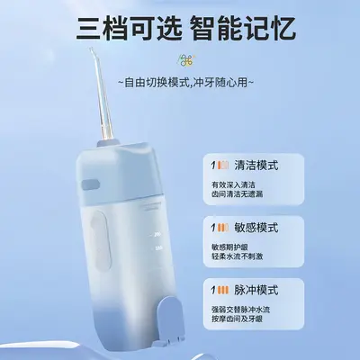 电动冲牙器家用便携伸缩水箱超声波除牙石防水水牙线口腔洁洗牙器