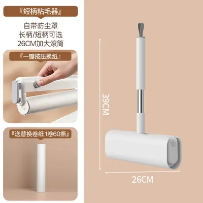 Lint roller 26 cm, long handle, pet hair remover - 7