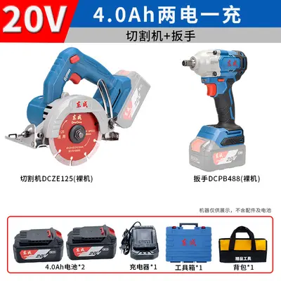 Dongcheng 20V Akku-Elektrowerkzeug-Set - 8