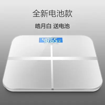 Digital Body Fat Scale with Large Display, Rechargeable, Precise Household - 8