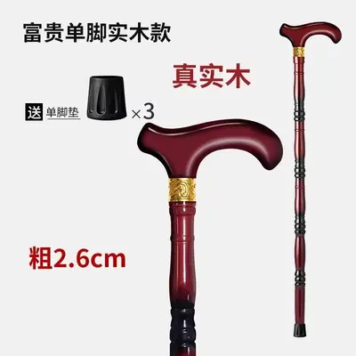 Solid Wood Four-Legged Non-Slip Crutches for Elderly - 7