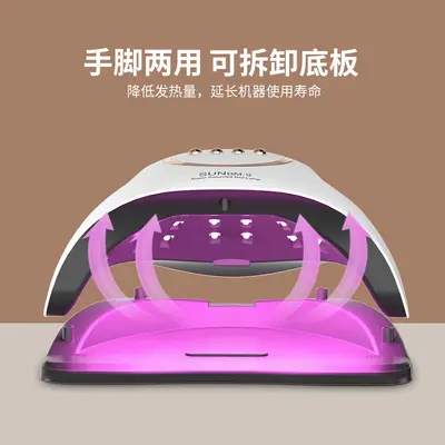UV LED nail curing lamp for fast-dry gel manicure