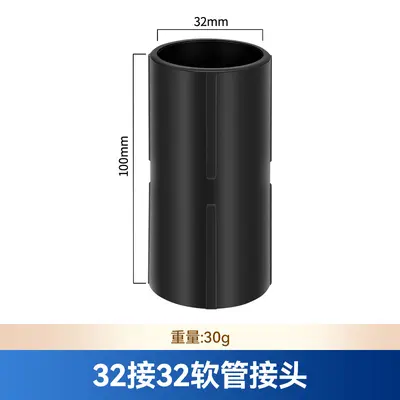 Vacuum Cleaner Adapter Connection Hose, Variable Diameter Industrial Connector - 12