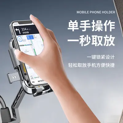 Anti-Vibration Phone Holder for Motorcycle, Bicycle and E-Scooter - 8