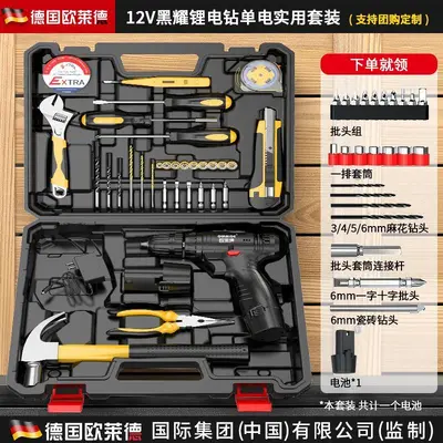 欧莱德充电电钻家用手电钻工具箱套装五金工具套装多功能电钻其它 - 8